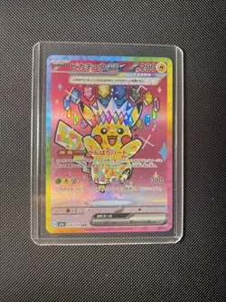 Pikachu EX 234/193 - SAR - MEGA Dream Ex M2a Japanese Pokemon Card Game 2025 NM - Image 1