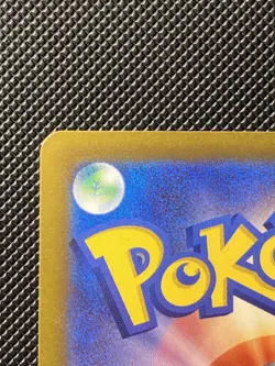 Pikachu EX 234/193 - SAR - MEGA Dream Ex M2a Japanese Pokemon Card Game 2025 NM - Image 4