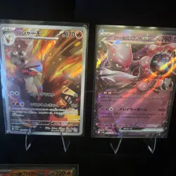Pokemon TCG - Glory of Team Rocket -4 CARD BUNDLE - US SELLER - Image 3