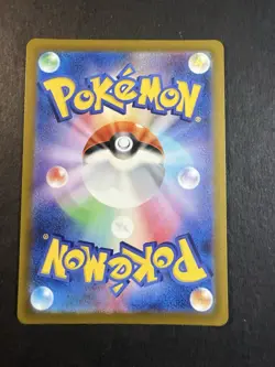 TURTWIG 206/172 - NM - S12A VSTAR UNIVERSE HOLO JAPANESE AR POKEMON CARD - Image 2