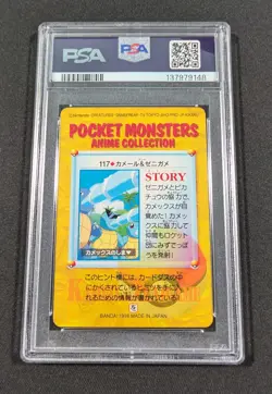 Pokemon Japanese Bandai Wartortle & Squirtle #117 PSA 10 GEM MT Carddass Anime 4 - Image 2