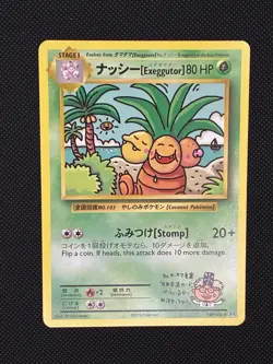 Pokemon TCG XY Evolutions Ooyama’s Exeggutor 109/108 Secret Rare - Image 1