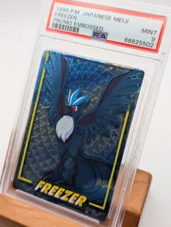 1999 Pokemon Japanese Meiji Promo Embossed Freezer Articuno Holo PSA Mint 9 - Image 2