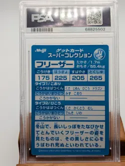 1999 Pokemon Japanese Meiji Promo Embossed Freezer Articuno Holo PSA Mint 9 - Image 3