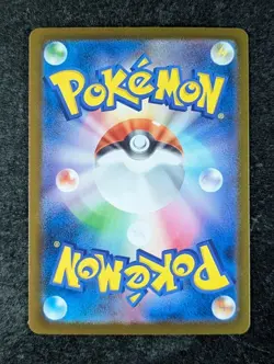 2025 Pokemon MEGA FROSLASS EX #233/193 Mega Dream Ex Special Art Rare Holo JPN - Image 2