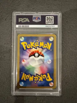 2008 POKEMON JPN PROMO DOMINO'S PIZZA #127 SNORLAX LV.X-HOLO PSA 10 PROMO - Image 2