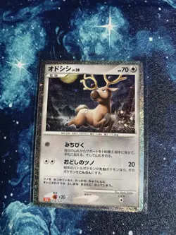 [NM] Stantler 016/032 Pokemon TCG Classic: Charizard Holo [JPN] - Image 1