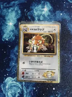 [NM] Lt. Surge's Raticate 016/032 Pokemon TCG Classic: Blastoise Holo [JPN] - Image 1