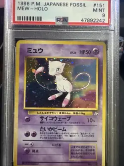 1997 POKEMON JAPANESE FOSSIL PSA 9 Mint #151 MEW-HOLO - Image 1