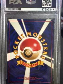 1997 POKEMON JAPANESE FOSSIL PSA 9 Mint #151 MEW-HOLO - Image 2