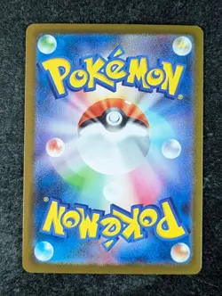 2025 Pokemon MEGA SHARPEDO EX #113/080 Inferno X Special Art Rare Holo Japanese - Image 2