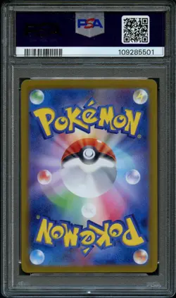 Pokemon Japanese Raifort SR Terastal Festival 199/187 PSA 10 GEM MINT - Image 2
