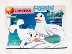 Seel ANIME COLLECTION Carddass No. 125 Rare From Japan 1998 BANDAI F/S - Image 1