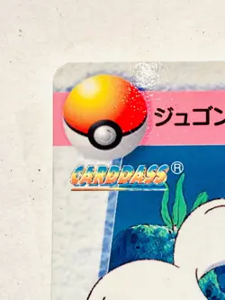 Seel ANIME COLLECTION Carddass No. 125 Rare From Japan 1998 BANDAI F/S - Image 2