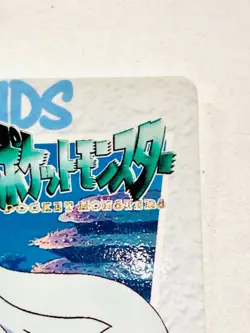 Seel ANIME COLLECTION Carddass No. 125 Rare From Japan 1998 BANDAI F/S - Image 3