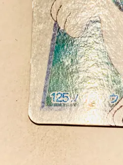 Seel ANIME COLLECTION Carddass No. 125 Rare From Japan 1998 BANDAI F/S - Image 4