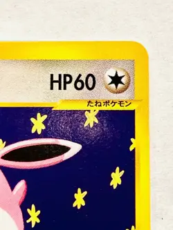 Whitney’s Wigglytuff VS Pokemon Card Game 015/141 Rare From Japan Nintendo F/S - Image 3