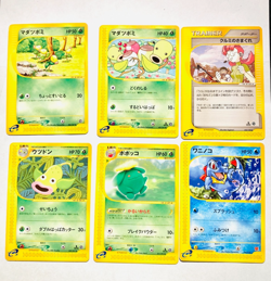 Lot 4 Pokemon e Card Game Good Set Very Rare From Japan Nintendo F/S - Image 1