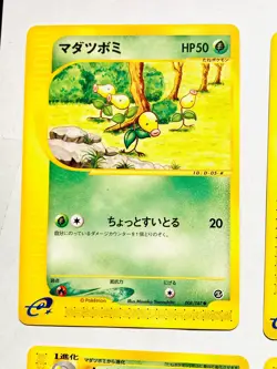 Lot 4 Pokemon e Card Game Good Set Very Rare From Japan Nintendo F/S - Image 2