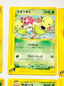 Lot 4 Pokemon e Card Game Good Set Very Rare From Japan Nintendo F/S - Image 3