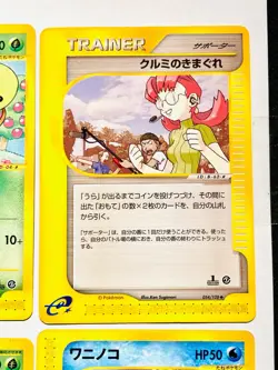 Lot 4 Pokemon e Card Game Good Set Very Rare From Japan Nintendo F/S - Image 4