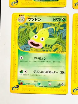 Lot 4 Pokemon e Card Game Good Set Very Rare From Japan Nintendo F/S - Image 5