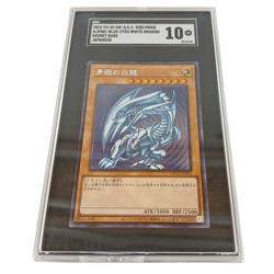 2024 Yu-Gi-Oh! Blue-Eyes White Dragon SGC 10 GEM – JP001 Secret Rare Japanese - Image 1