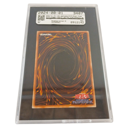 2024 Yu-Gi-Oh! Blue-Eyes White Dragon SGC 10 GEM – JP001 Secret Rare Japanese - Image 2