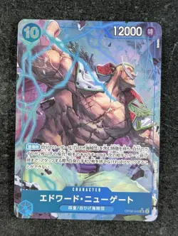 2024 One Piece EDWARD NEWGATE #OP08-043 Two Legends Super Rare Japanese - Image 1