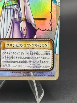Nefertari Vivi RK-C06 Holo One Piece From TV animation Card Game - Image 4