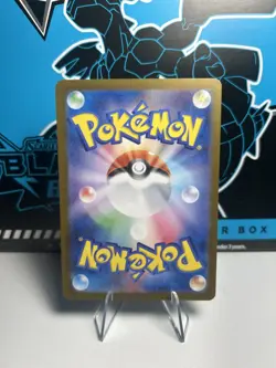 Morty's Conviction SAR 097/071 SV5K Wild Force Pokemon Card Japanese - Image 2