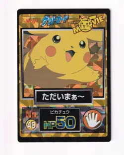 Meiji Get Pikachu No.48 Holo Foil Pikachu the Movie Promo Card Japanese 1998 - Image 1