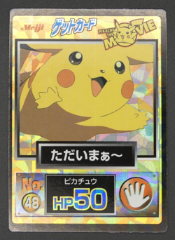 Meiji Get Pikachu No.48 Holo Foil Pikachu the Movie Promo Card Japanese 1998 - Image 3