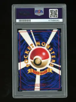 Pokemon PSA 9 MINT Golbat 1998 Vending Series 1 Japanese Promo Card #42 - Image 2