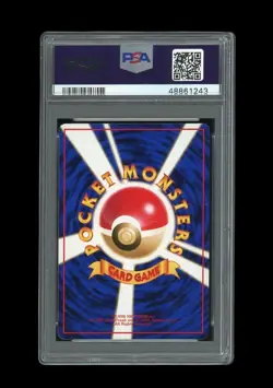 Pokemon PSA 9 MINT Weedle 1998 Vending Series 1 Japanese Promo Card - Image 2