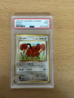 PSA 9 Doduo 084 JAPANESE Vending Machine Series 1 Pokemon Graded Card - Image 1