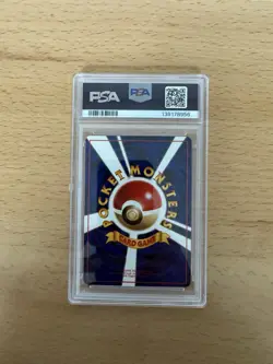 PSA 9 Doduo 084 JAPANESE Vending Machine Series 1 Pokemon Graded Card - Image 3