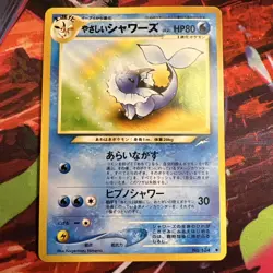 Light Vaporeon No. 134 Japanese Neo Destiny Old Back TCG Pokemon Card MPThursday - Image 1