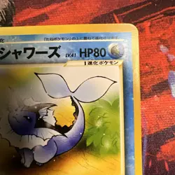 Light Vaporeon No. 134 Japanese Neo Destiny Old Back TCG Pokemon Card MPThursday - Image 4