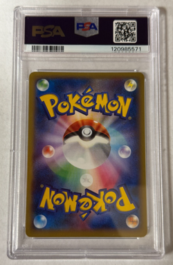 Greninja EX Gym Pack Black Star Promo PSA 8 NM-MT 2014 Pokemon Japanese XY #21 - Image 2