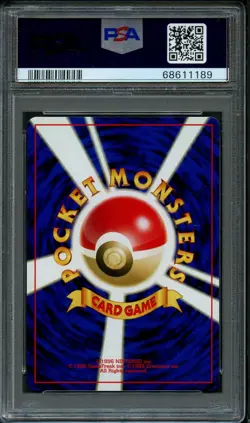 2000 POKEMON JAPANESE NEO 2 PROMO REVERSE FOIL #172 PICHU PSA 9 - Image 2