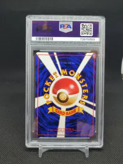 1998 Seel #86 Japanese Vending Series 2 PSA 9 Mint Pokemon TCG - Image 2