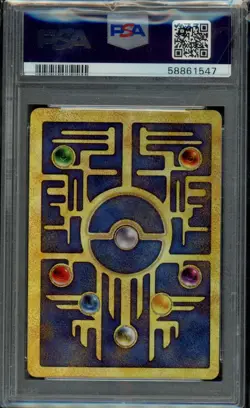 2000 Movie Promo Ancient Mew Pokemon Game Promo PSA 9 - Image 2