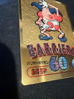 Pokemon Meiji Mr. Mime Gold Foil Japanese Chocolate Promo Series 2000 Barrierd - Image 4
