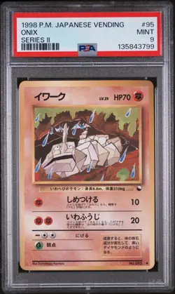 1998 POKEMON JPN VENDING SER II #95 ONIX PSA 9 - Image 1