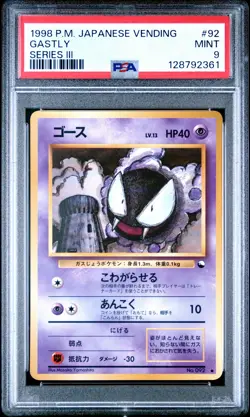 1998 POKEMON JPN VENDING SER III #92 GASTLY PSA 9 - Image 1