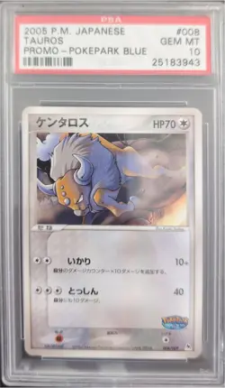 Tauros 008 Pokepark Blue Pokemon Japanese PSA 10 - Image 1