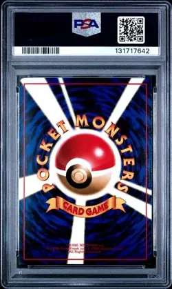 1998 POKEMON JAPANESE VENDING - TRAINER - FLASH - SERIES II - PSA 9 - Image 2