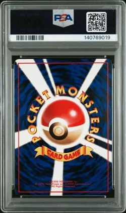 1998 POKEMON JAPANESE VENDING #107 HITMONCHAN SERIES II PSA 9 - Image 2