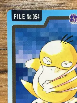 Pokemon Carddass Card Psyduck File No.54 Bandai Pocket Monsters 1997 - Image 3
